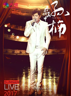胡彦斌演唱会：如何优雅地领取你的金子纪念品实用指南